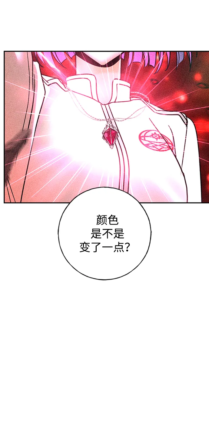 [第37话] 消灭蓝色萤火虫！ 第5页