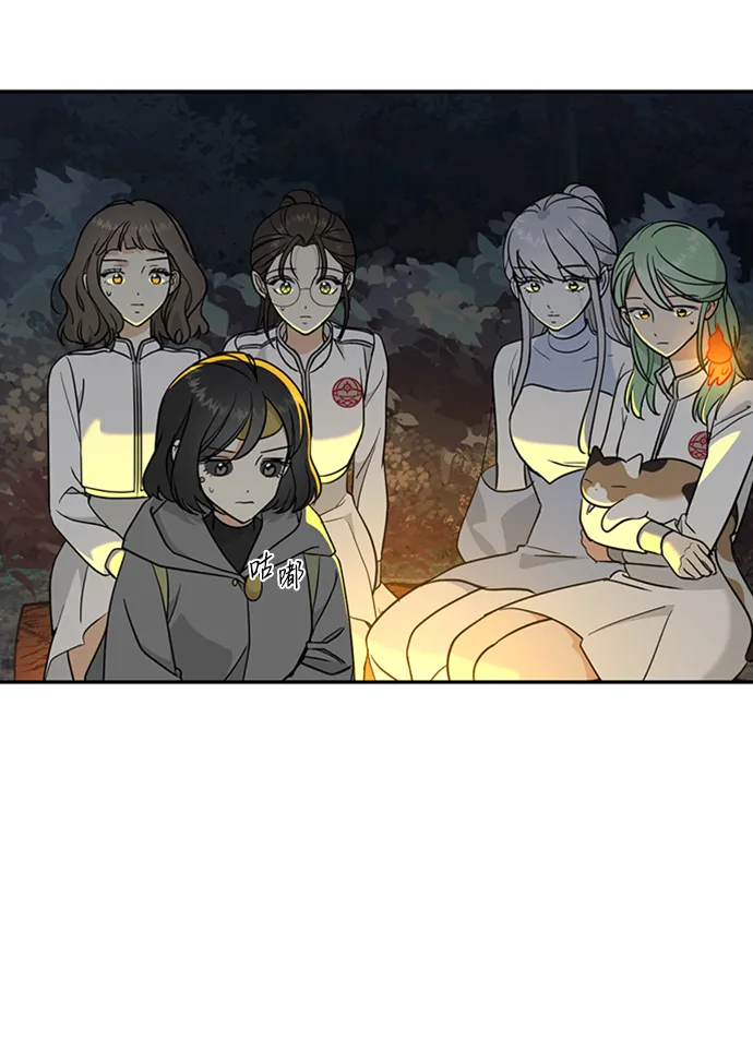 [第37话] 消灭蓝色萤火虫！ 第6页