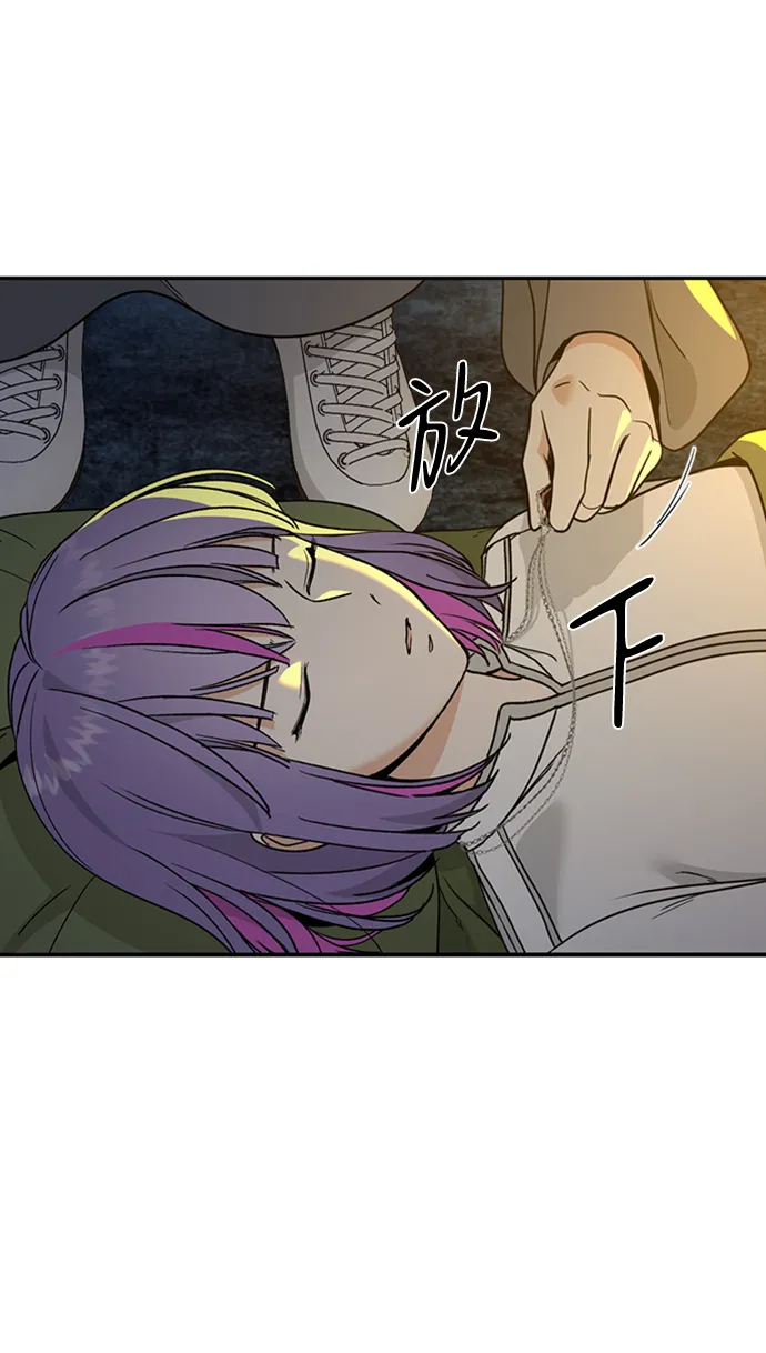 [第37话] 消灭蓝色萤火虫！ 第7页