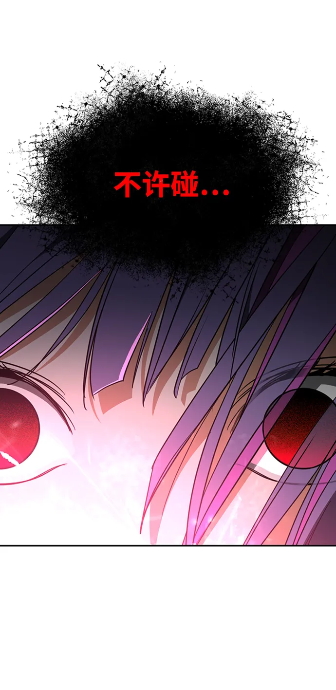 [第37话] 消灭蓝色萤火虫！ 第12页