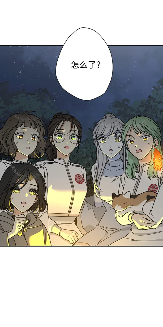 [第37话] 消灭蓝色萤火虫！ 第17页