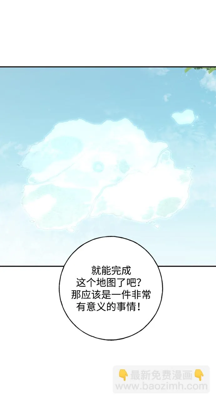 [第37话] 消灭蓝色萤火虫！ 第27页