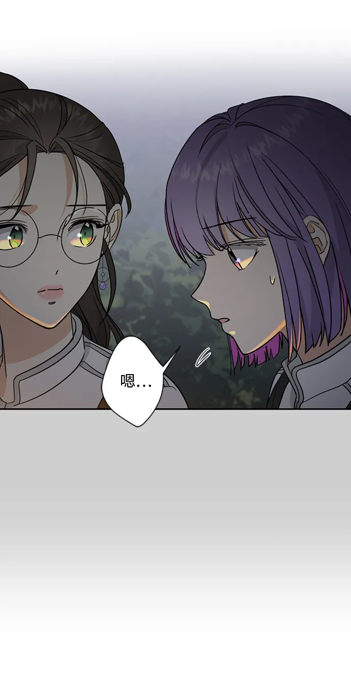 [第37话] 消灭蓝色萤火虫！ 第41页