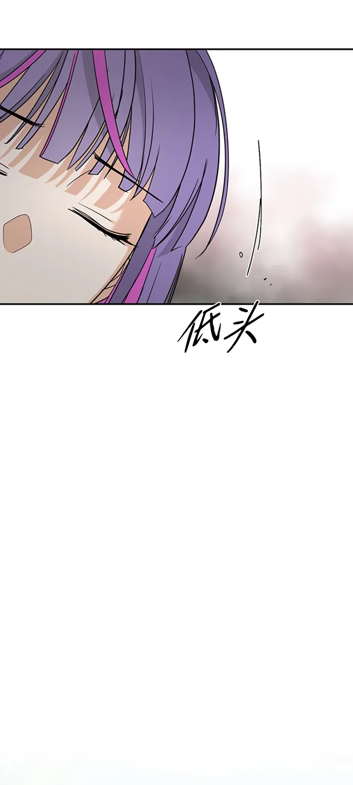 [第37话] 消灭蓝色萤火虫！ 第42页