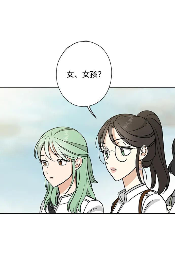 [第37话] 消灭蓝色萤火虫！ 第48页