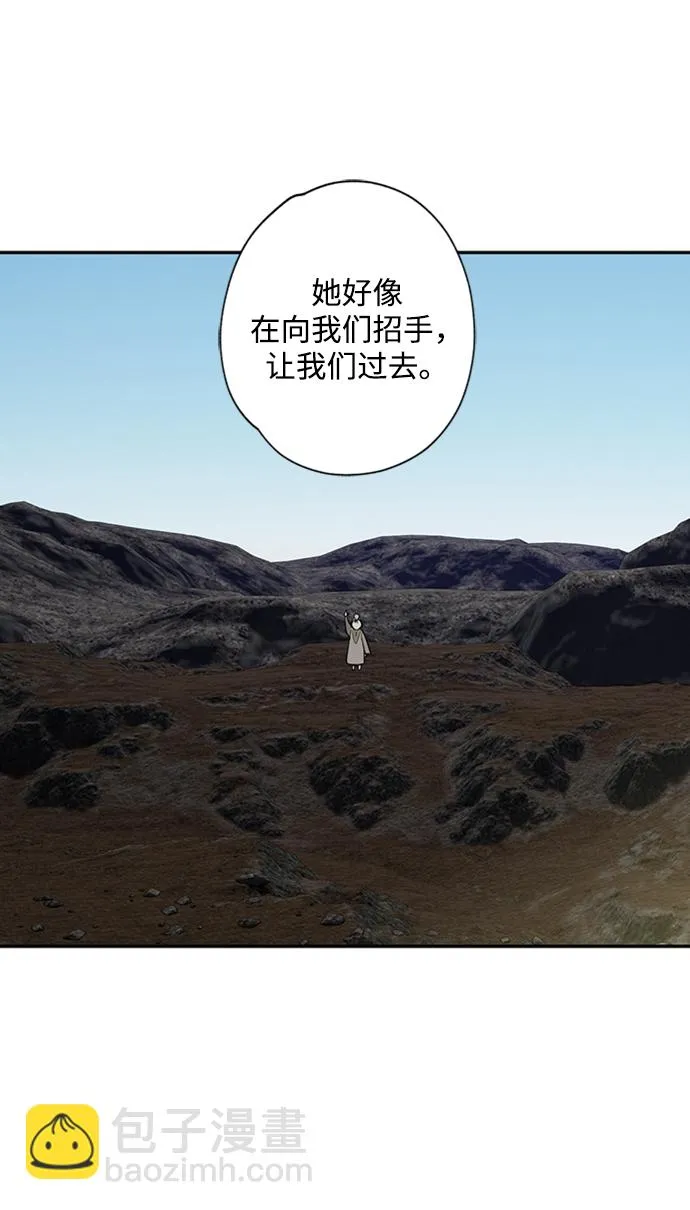 [第37话] 消灭蓝色萤火虫！ 第49页