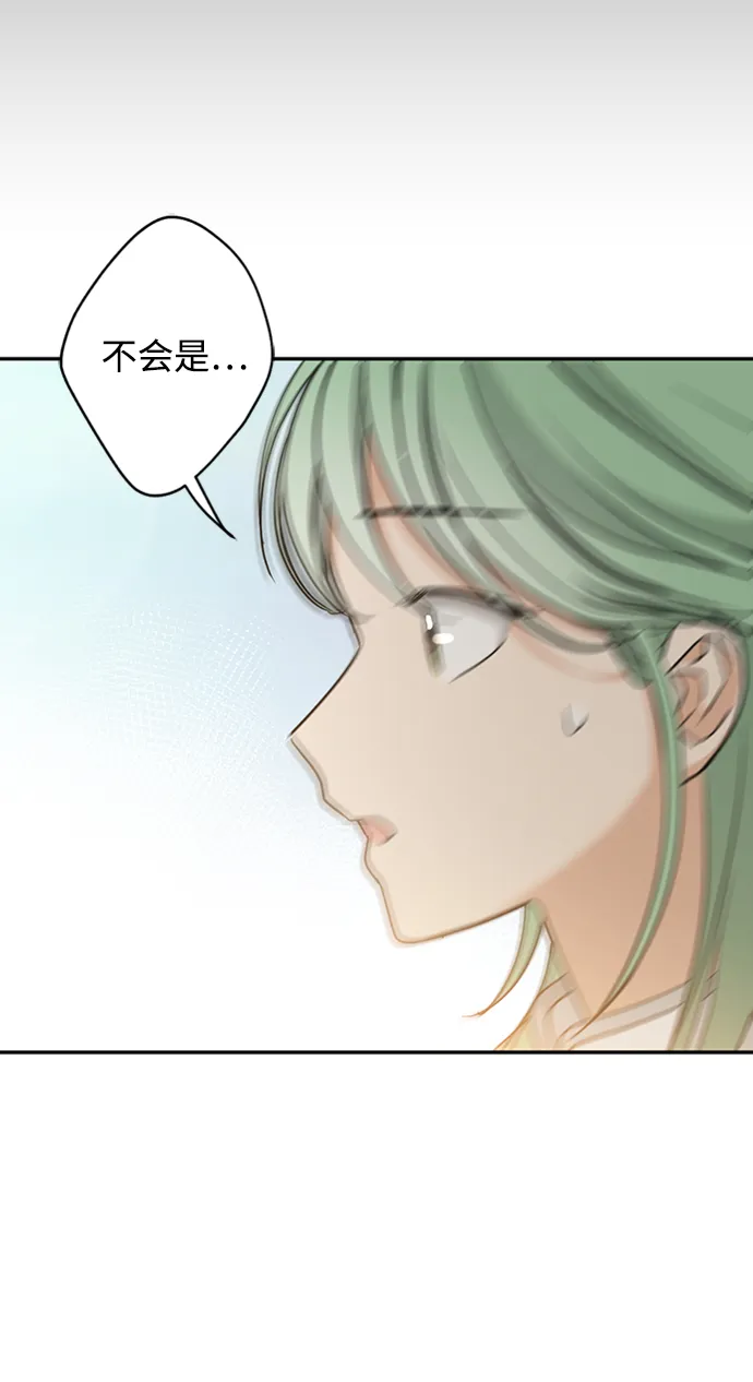 [第37话] 消灭蓝色萤火虫！ 第61页