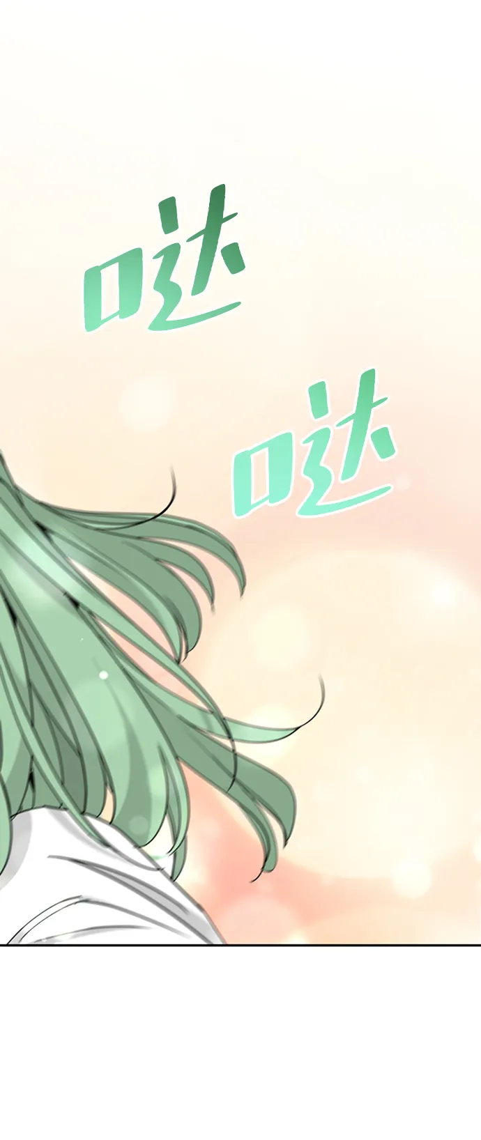 [第37话] 消灭蓝色萤火虫！ 第64页