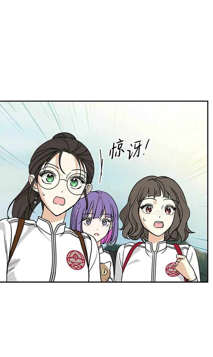 [第37话] 消灭蓝色萤火虫！ 第65页
