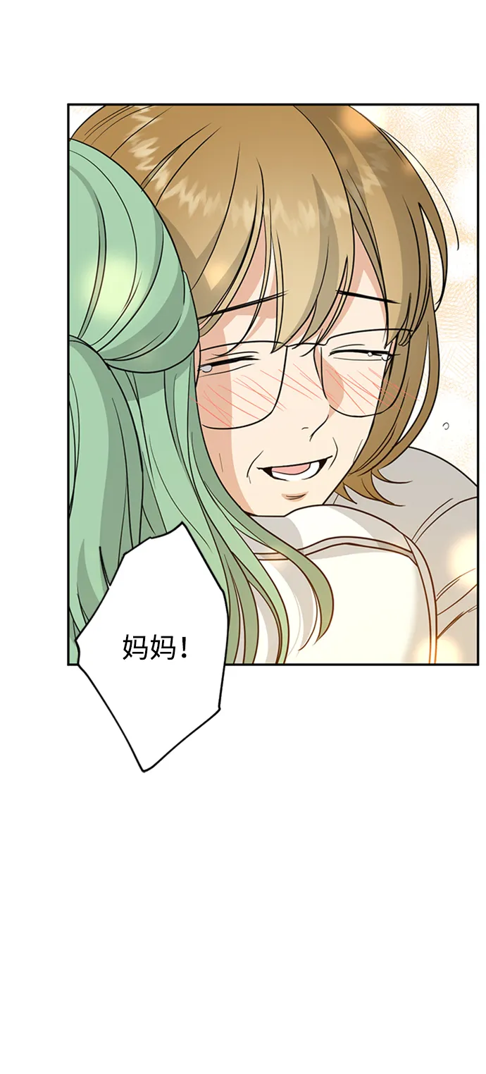 [第38话] 来弗吉亚的真相 第7页