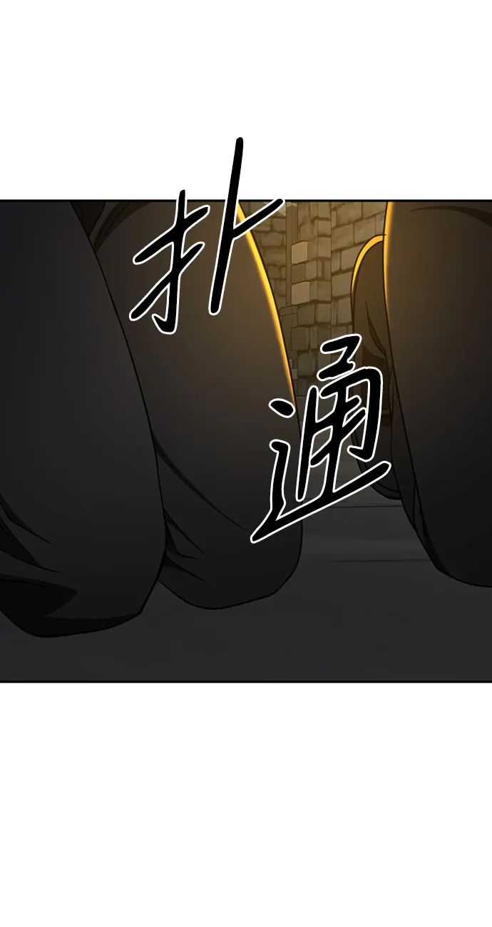 [第38话] 来弗吉亚的真相 第63页
