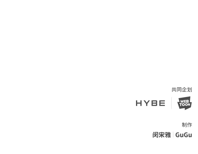 [第38话] 来弗吉亚的真相 第67页