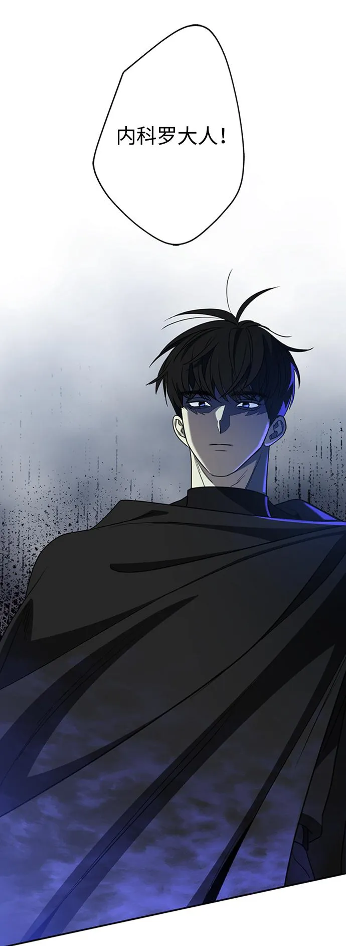 [第39话] 吉姆和Q 第2页