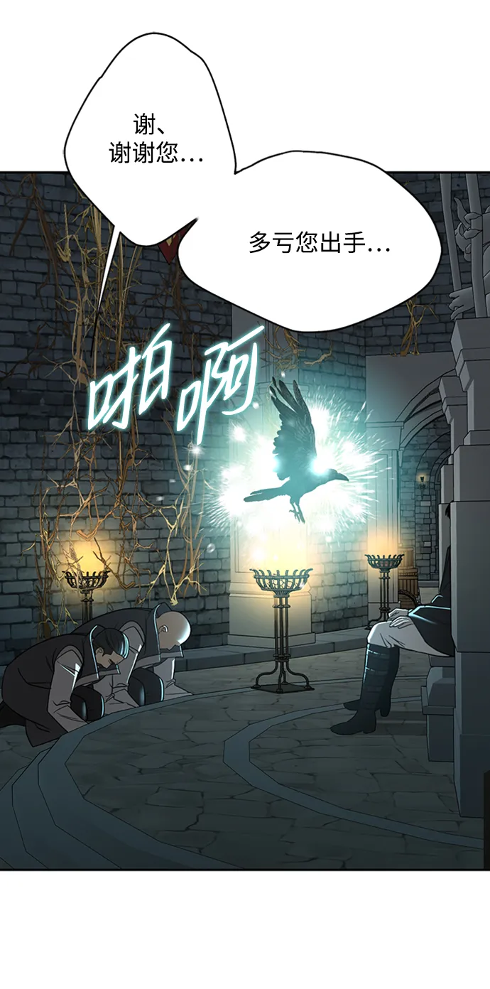 [第39话] 吉姆和Q 第5页