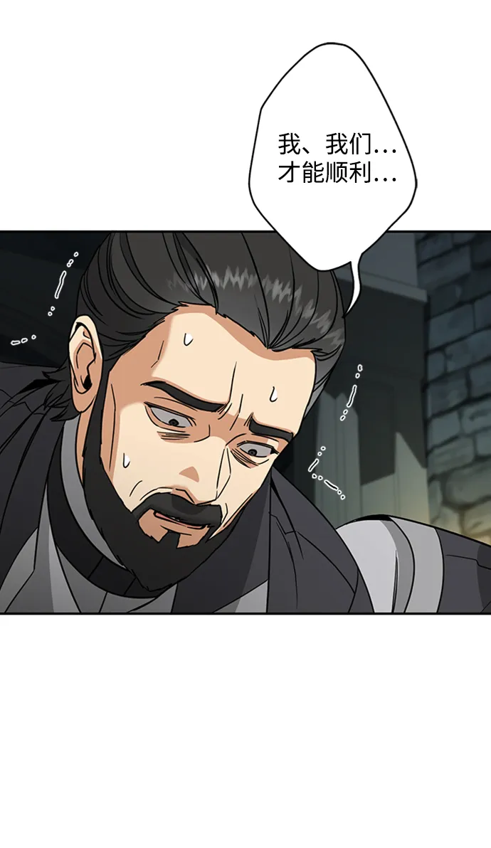 [第39话] 吉姆和Q 第6页
