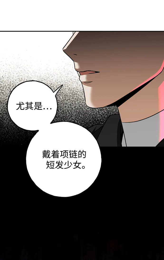 [第39话] 吉姆和Q 第10页
