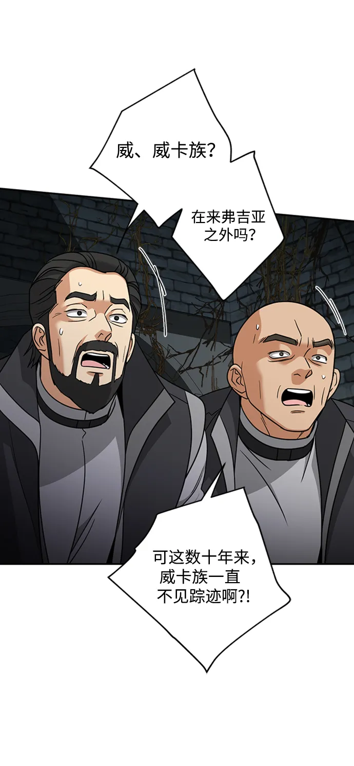 [第39话] 吉姆和Q 第15页