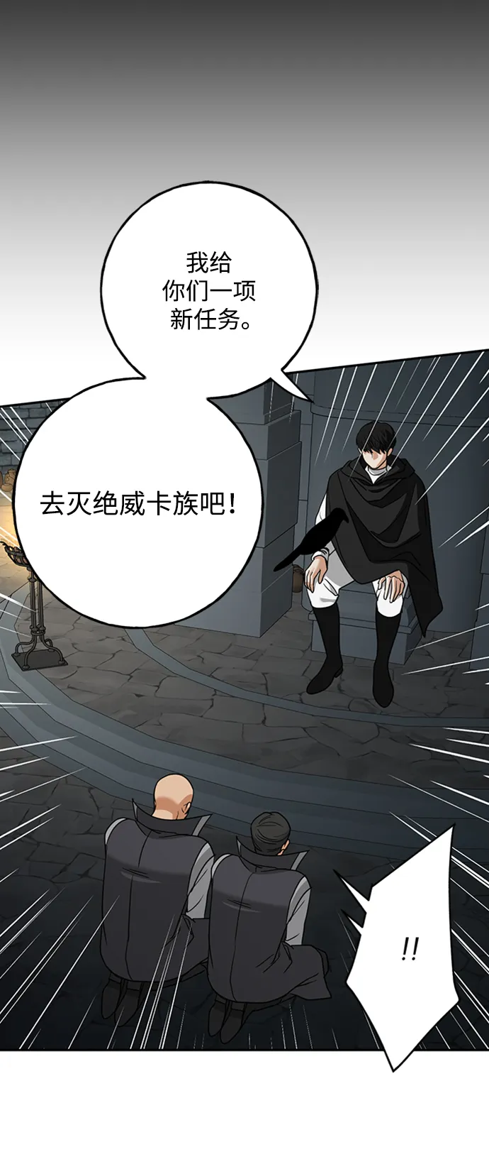 [第39话] 吉姆和Q 第19页