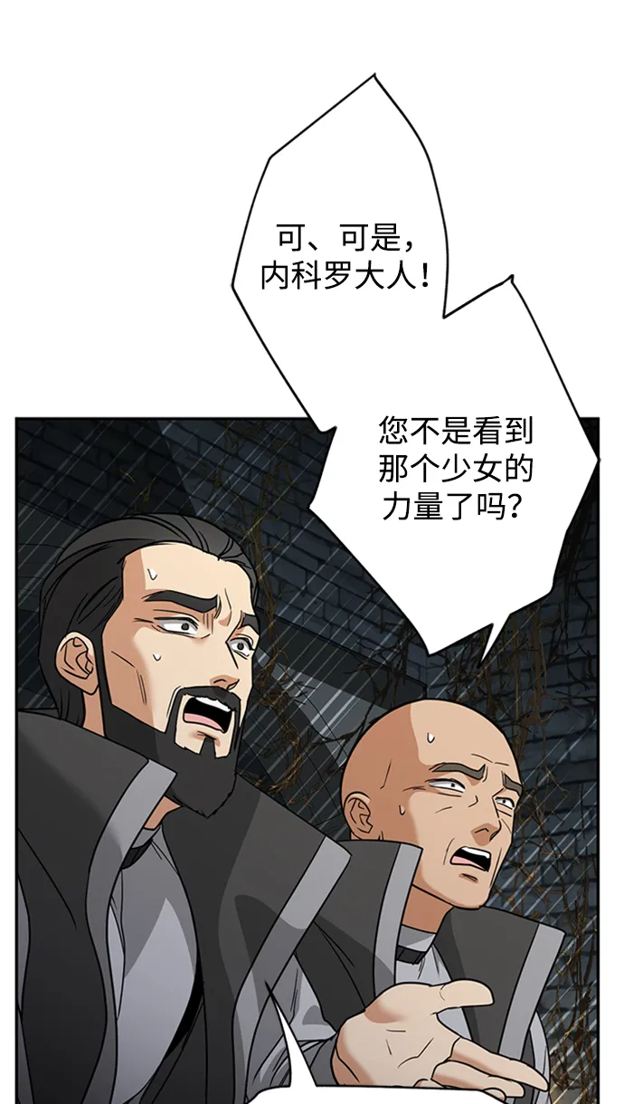 [第39话] 吉姆和Q 第20页