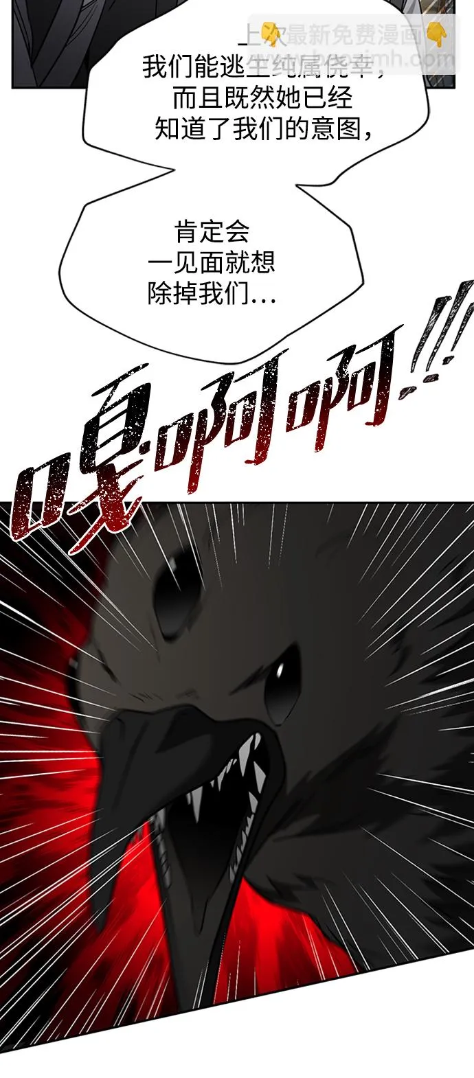 [第39话] 吉姆和Q 第21页