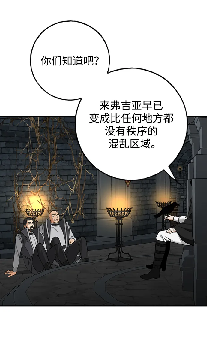 [第39话] 吉姆和Q 第24页