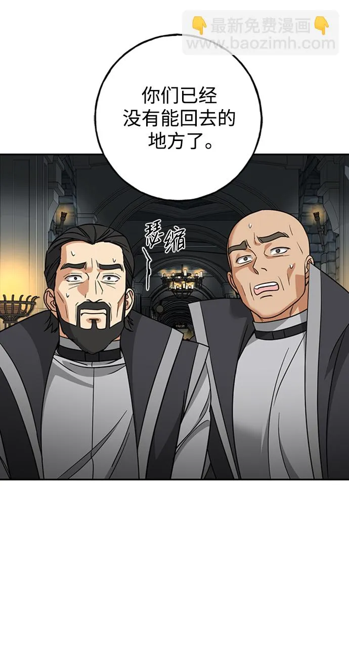 [第39话] 吉姆和Q 第25页