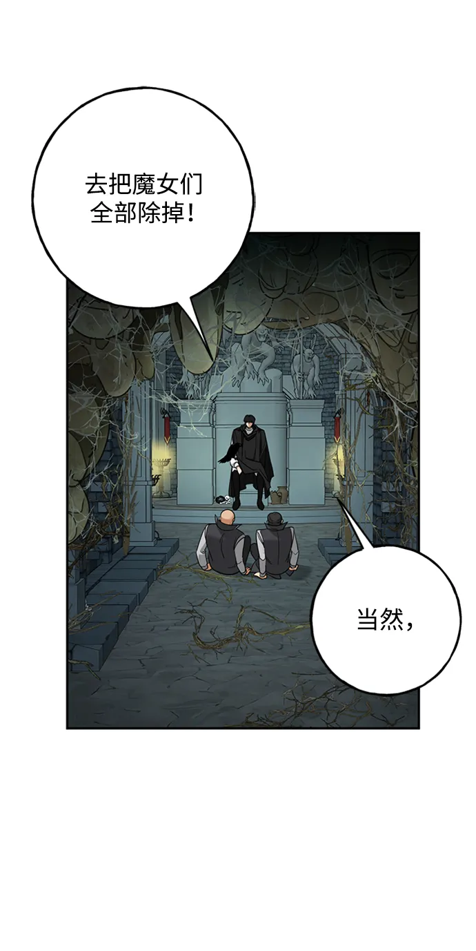 [第39话] 吉姆和Q 第26页