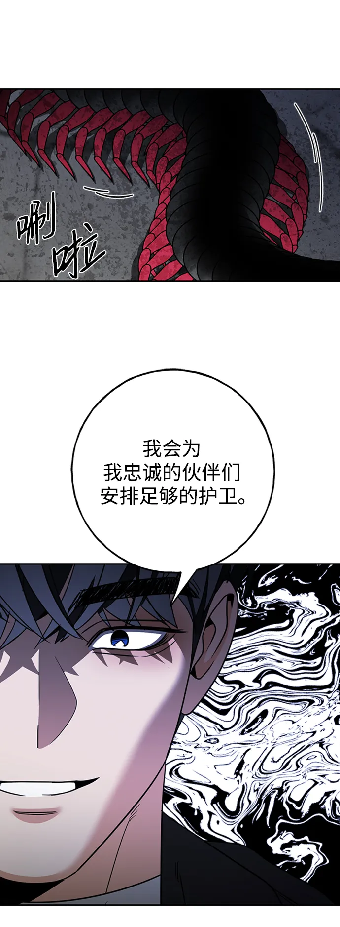 [第39话] 吉姆和Q 第27页