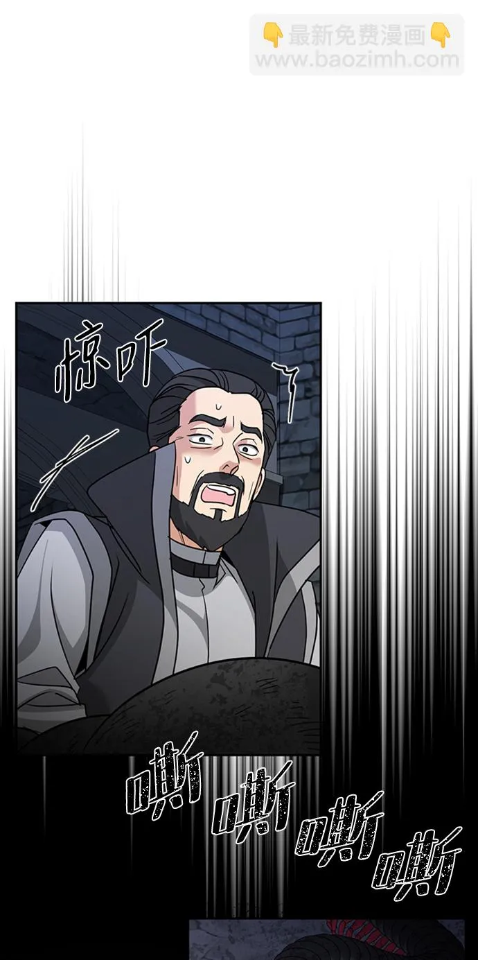 [第39话] 吉姆和Q 第28页