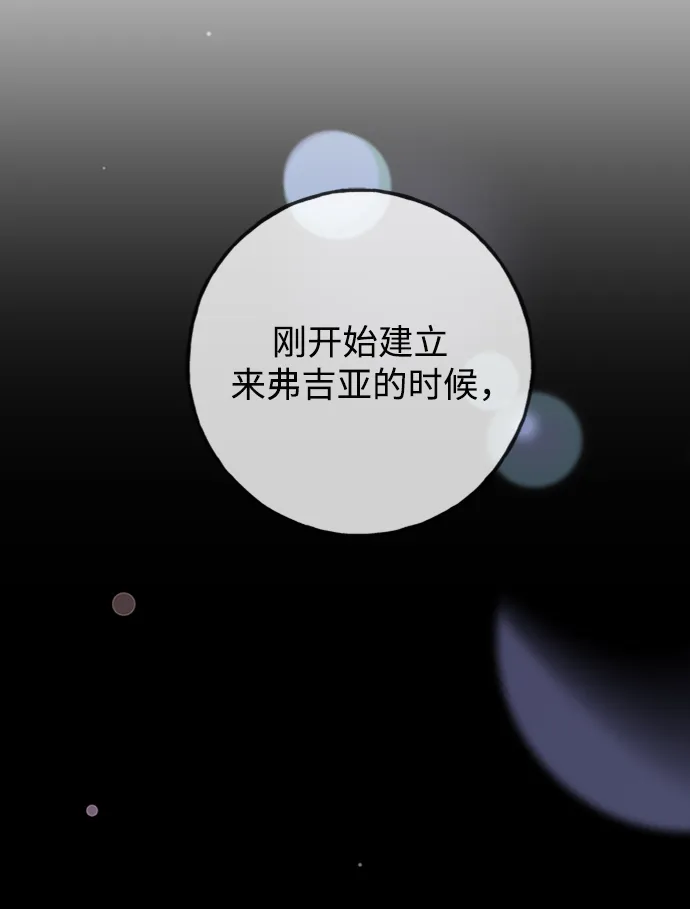 [第39话] 吉姆和Q 第38页