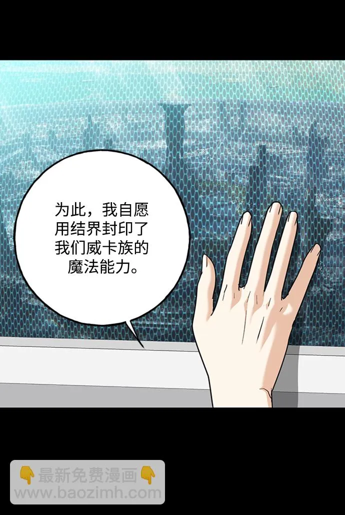 [第39话] 吉姆和Q 第40页