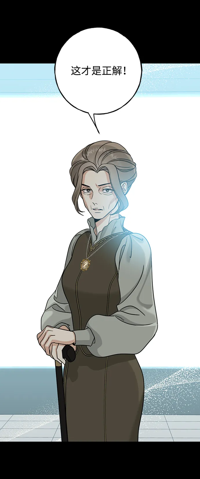 [第39话] 吉姆和Q 第44页