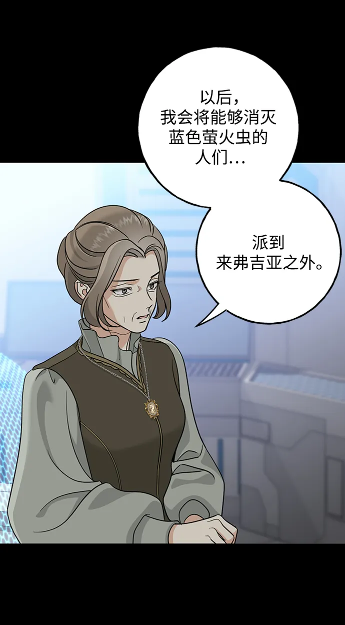 [第39话] 吉姆和Q 第46页