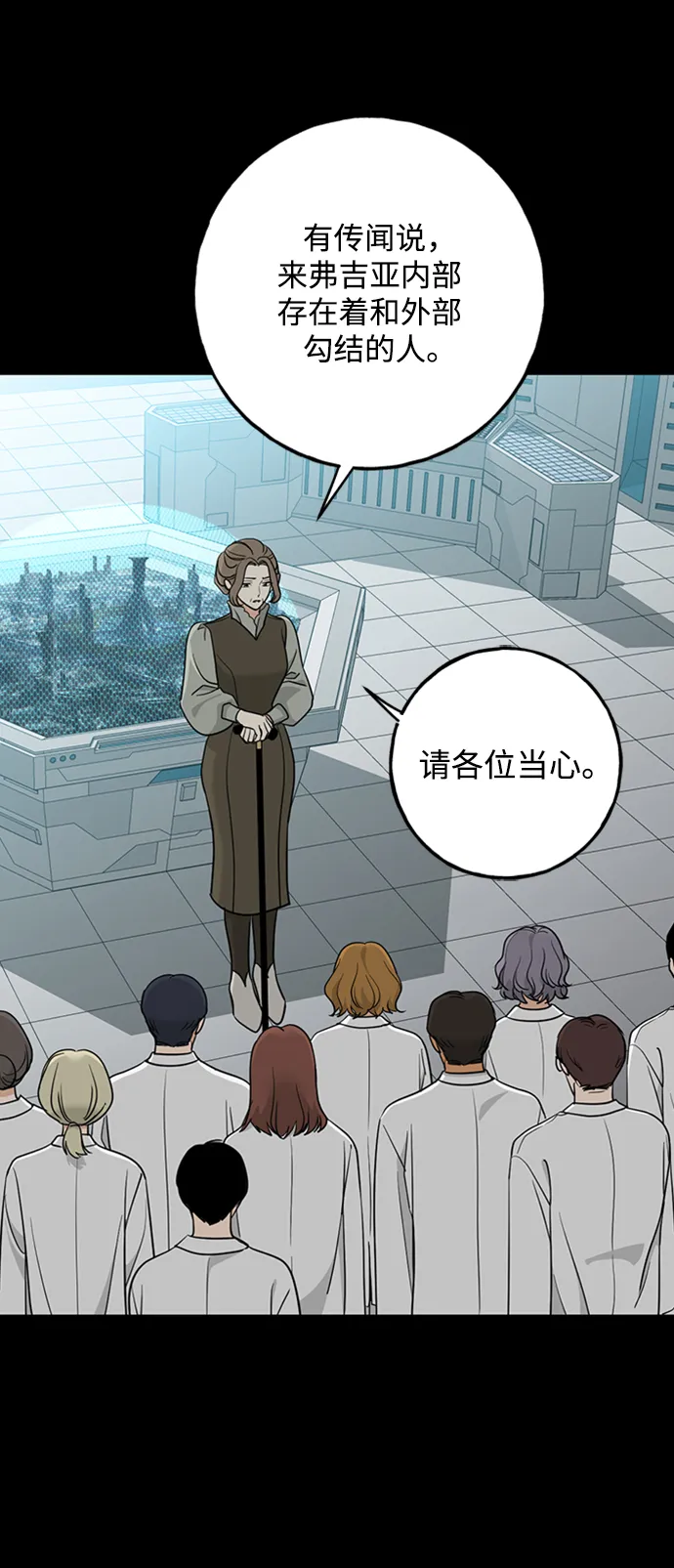 [第39话] 吉姆和Q 第51页