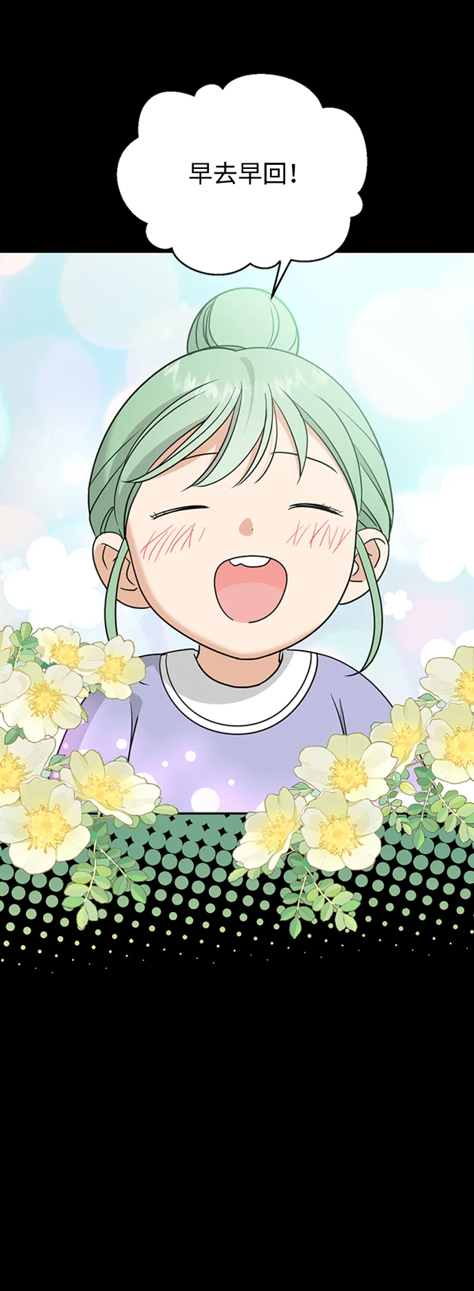 [第39话] 吉姆和Q 第57页
