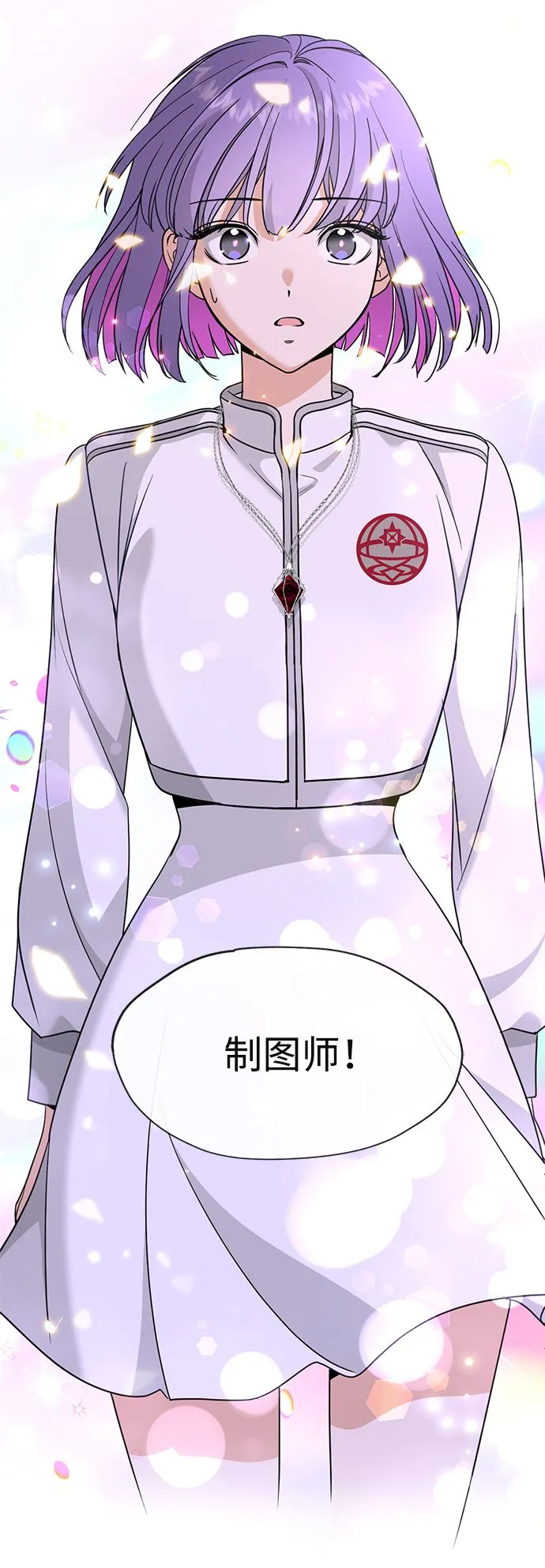 [第42话] 约定 第7页