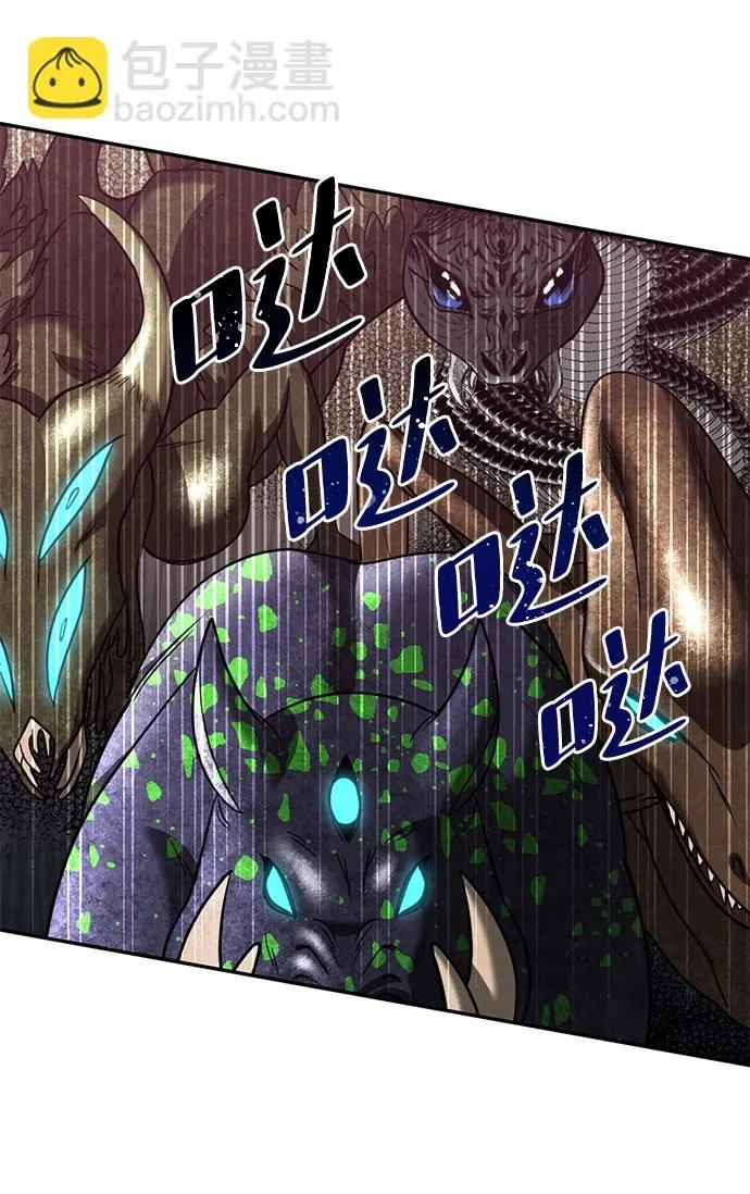 [第42话] 约定 第17页
