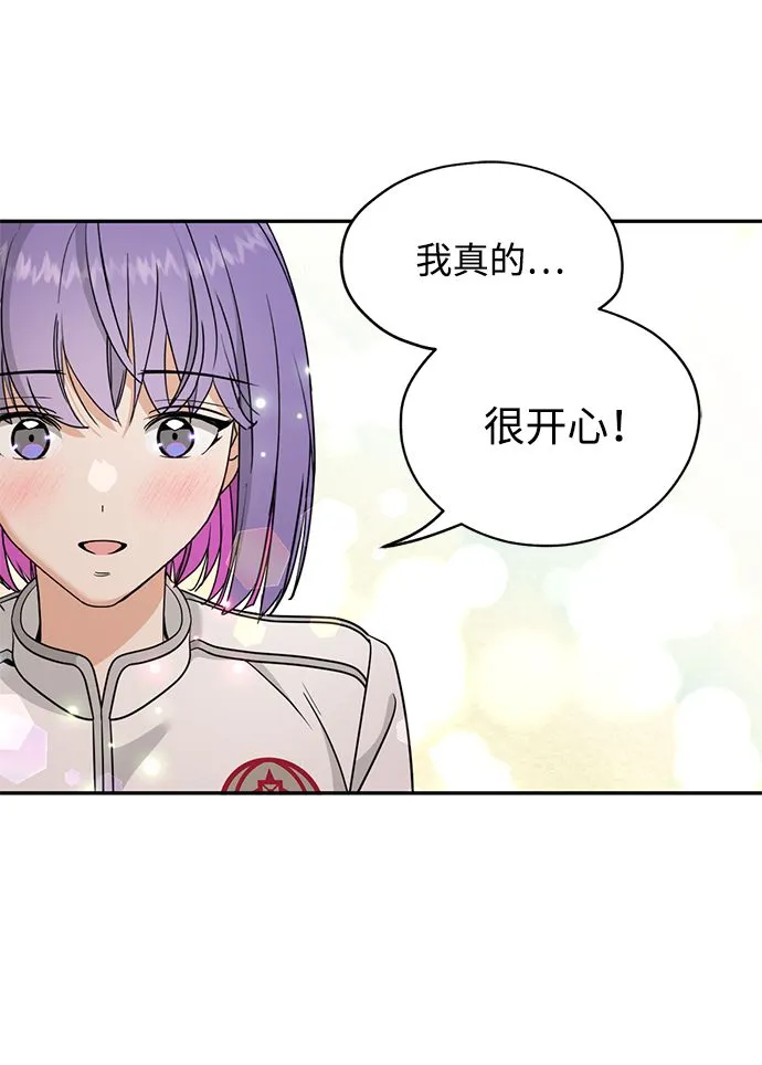 [第42话] 约定 第34页