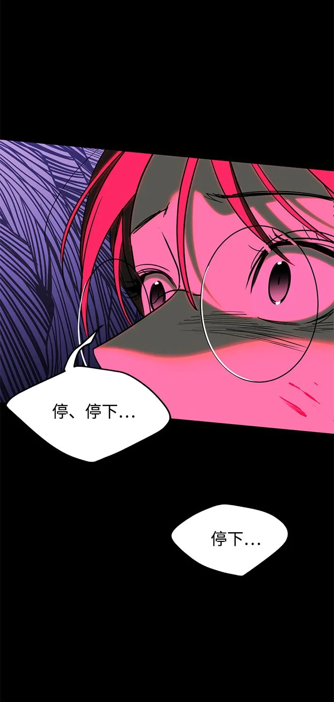 [第42话] 约定 第45页