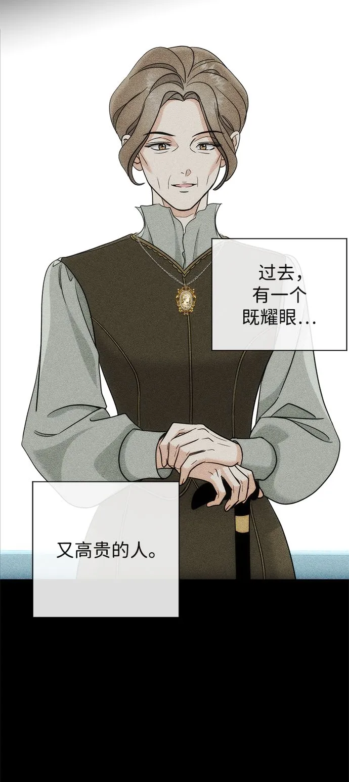 [第42话] 约定 第56页
