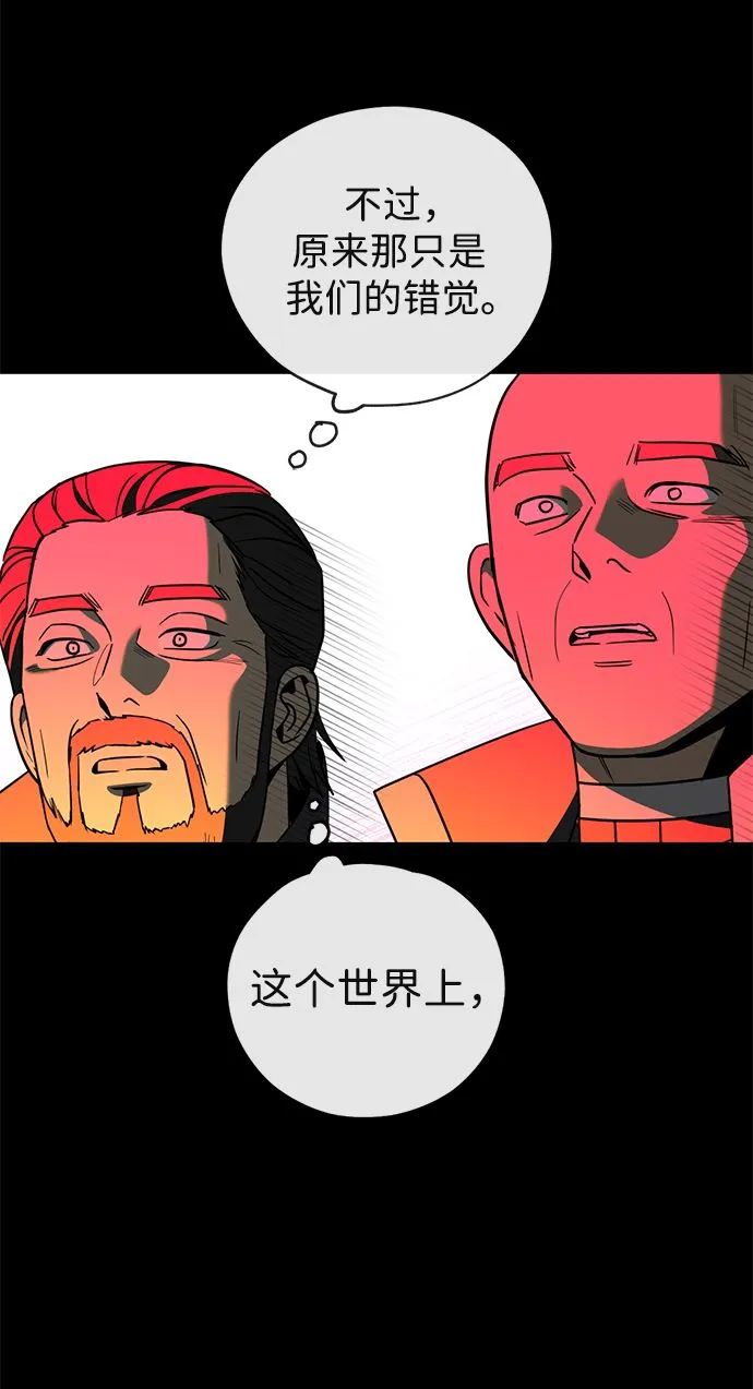 [第42话] 约定 第60页