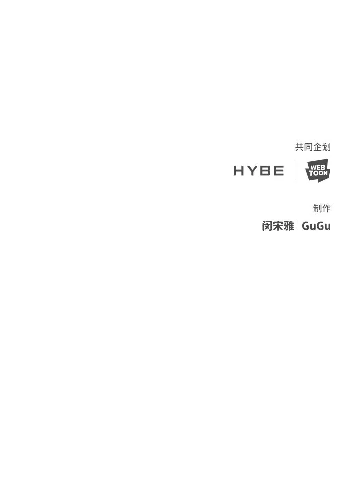 [第42话] 约定 第65页
