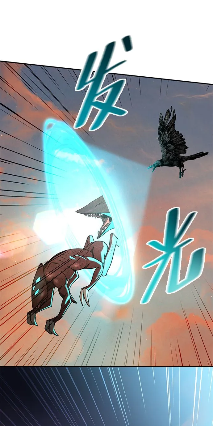 [第41话] 被揭露的秘密（2） 第69页