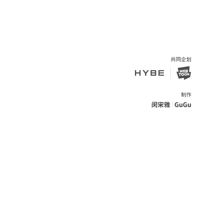 [第41话] 被揭露的秘密（2） 第71页