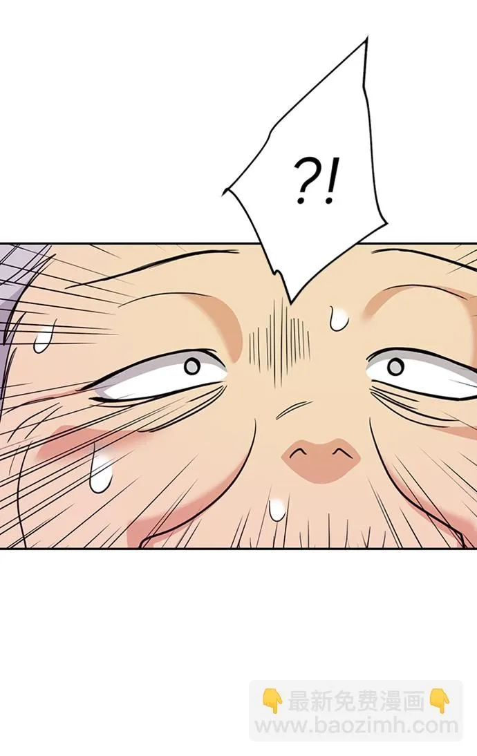[第40话] 被揭露的秘密 第67页
