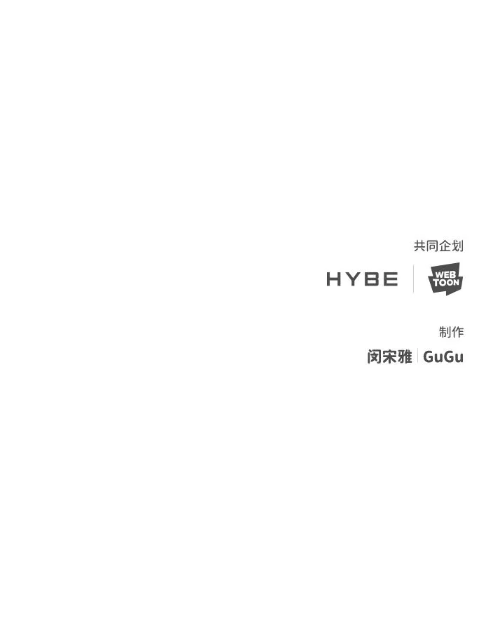 [第40话] 被揭露的秘密 第73页