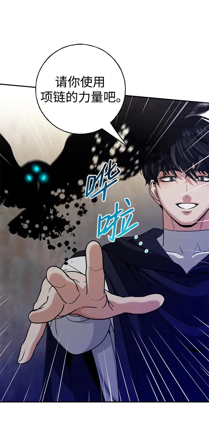 [第46话] 最后一场战斗 第1页