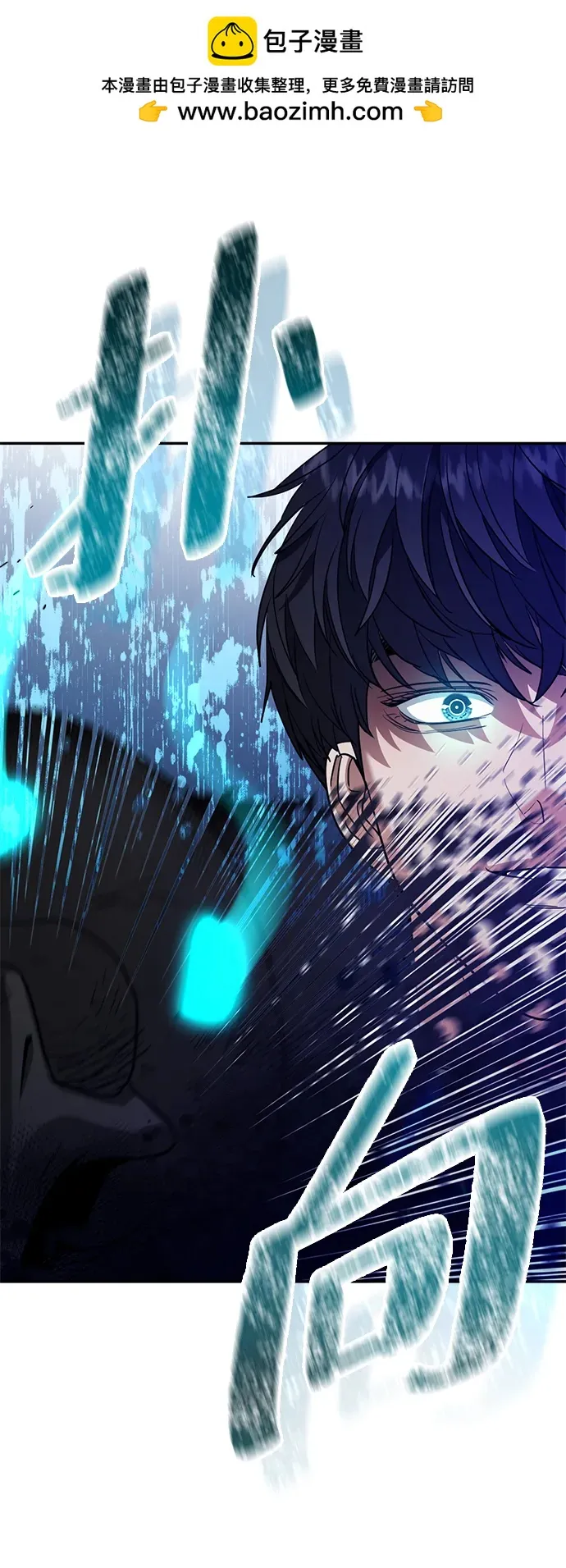 [第46话] 最后一场战斗 第2页