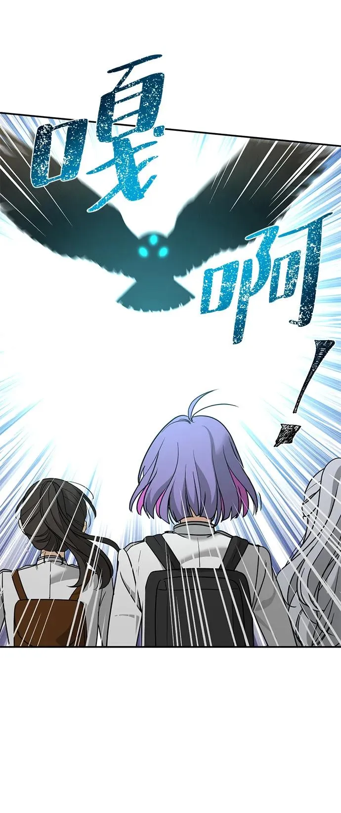 [第46话] 最后一场战斗 第19页