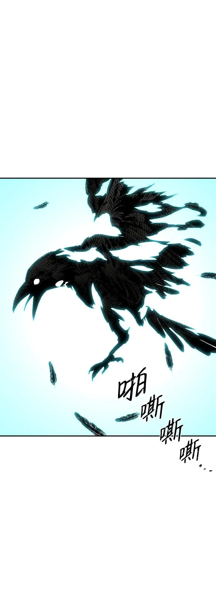 [第46话] 最后一场战斗 第24页